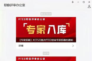 ?三球近5战场均33.4分6.4板7.8助 三项命中率50/45/96%