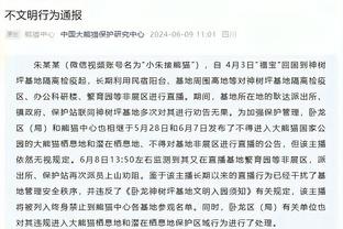 快船众将穿搭：威少戴上渔夫帽 哈登少女粉 乔治帅气格子衫