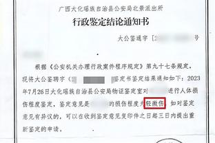 必威手机登陆在线登录官网截图3