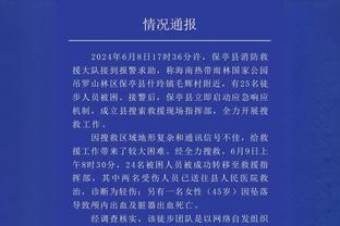 国足不敌卡塔尔，43年来首次在亚洲杯小组赛前3轮未尝一胜